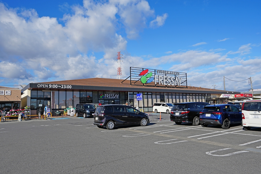 フレッセイ吉岡店