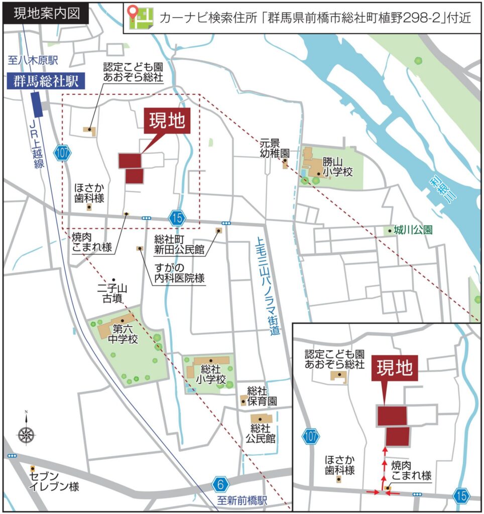 現地までの地図