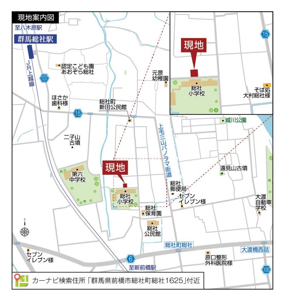 現地までの地図