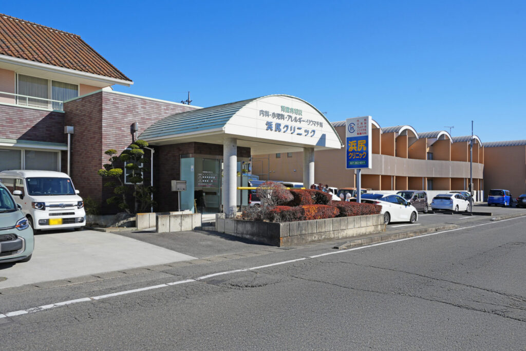 浜尻クリニック