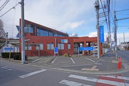 二子山クリニック