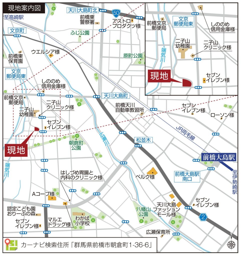 現地までの地図