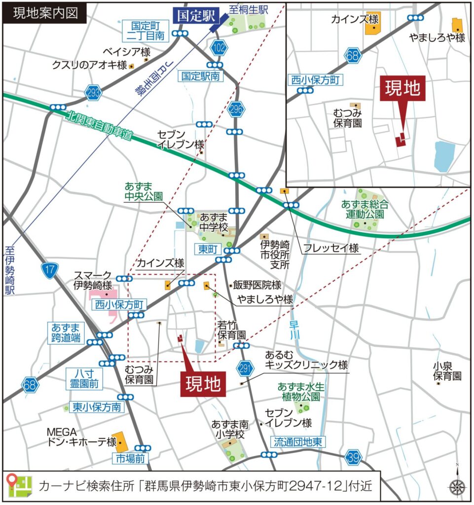 現地までの地図