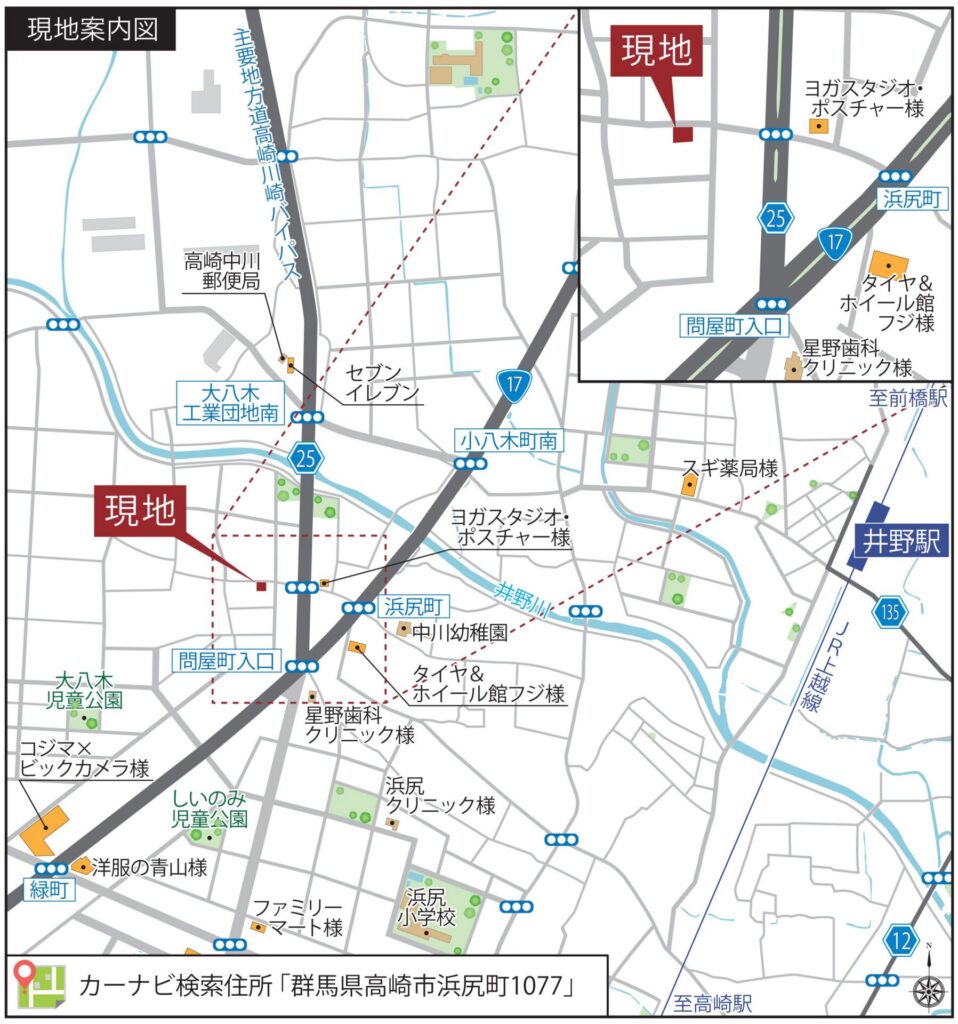 現地までの地図