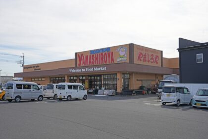 やましろや あずま店
