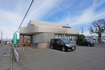 飯野医院