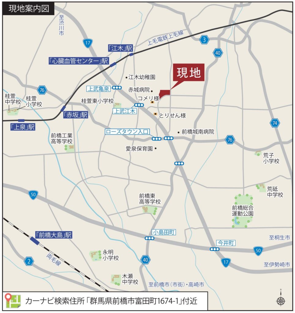 現地までの地図