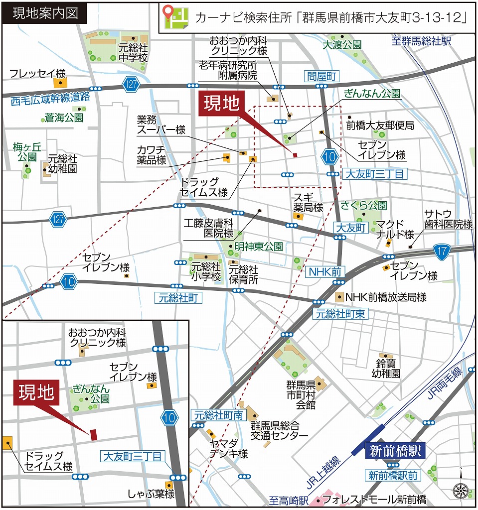 現地までの地図