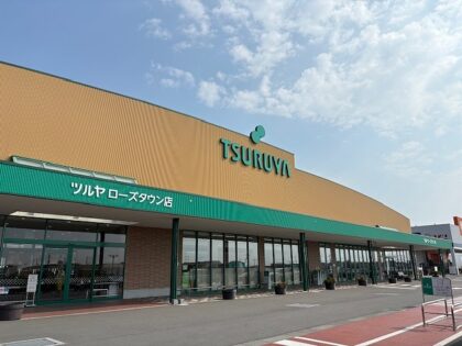 ツルヤ ローズタウン店