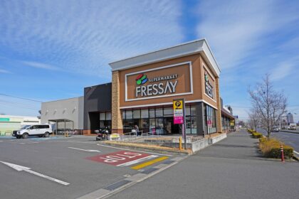 フレッセイ元総社蒼海店