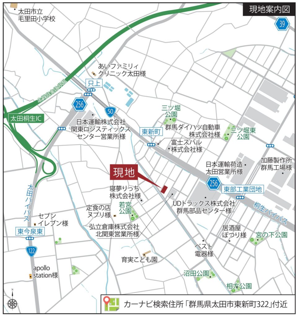 現地までの地図