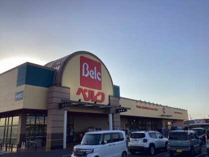 ベルク太田植木野店