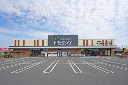 フレッセイ新保店