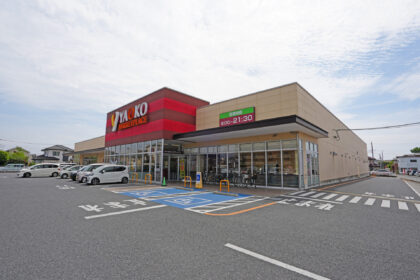 ヤオコー前橋日吉店