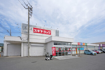スギドラッグ日吉店