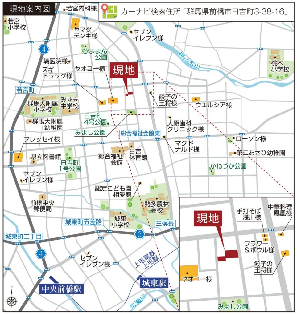 現地までの地図