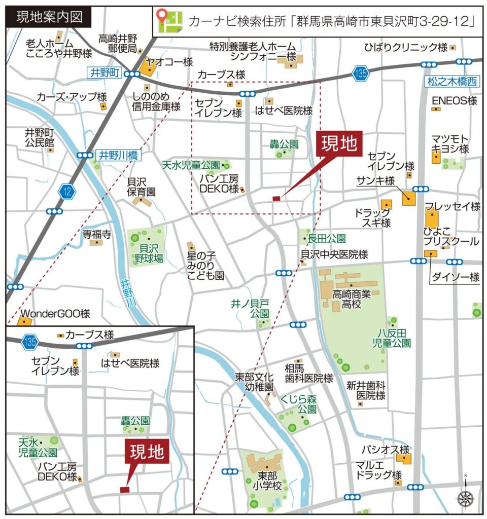 現地までの地図