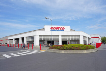 コストコホールセール前橋倉庫店