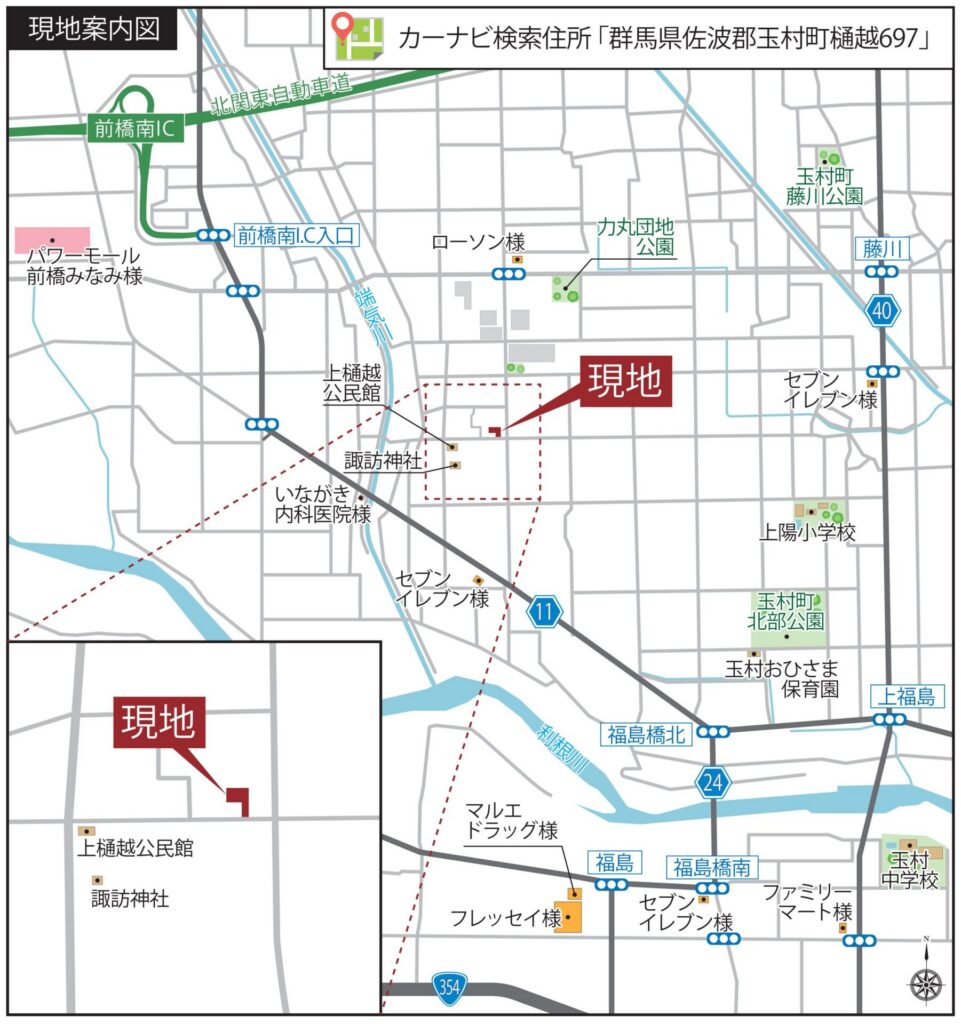 現地までの地図