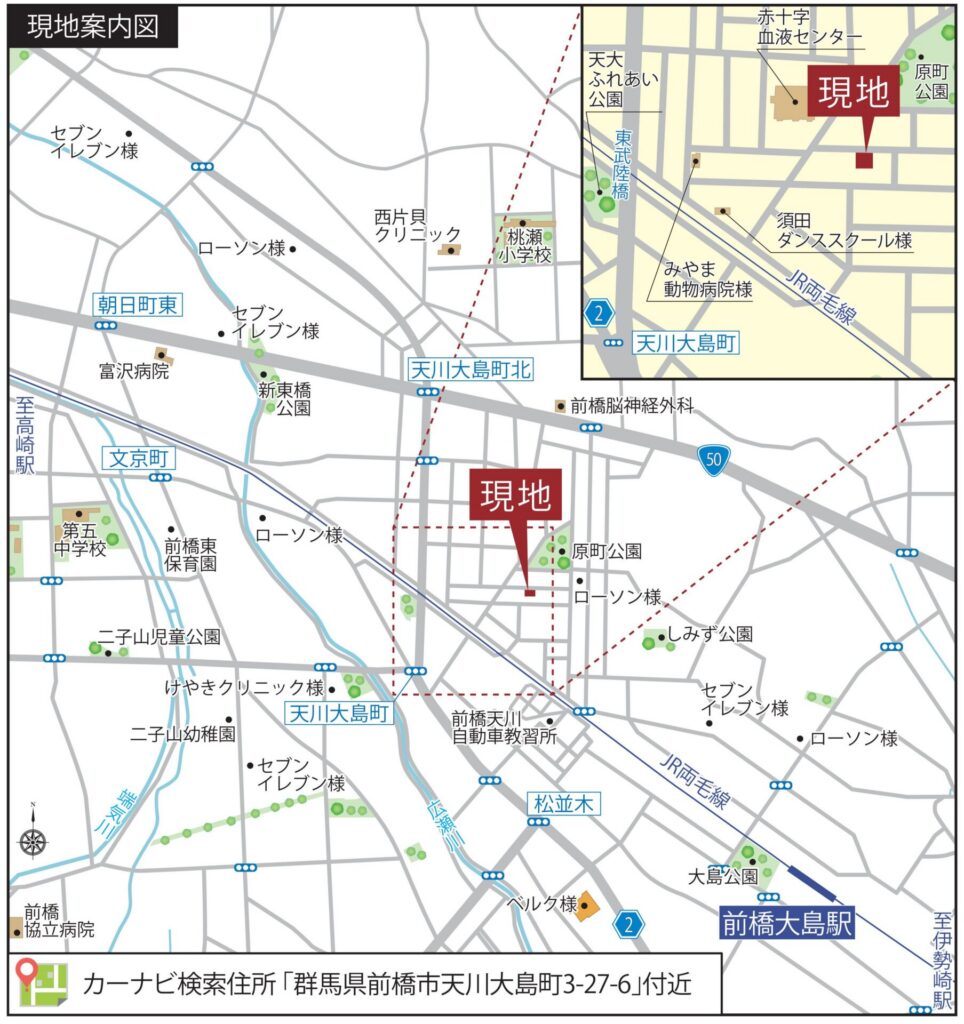 現地までの地図