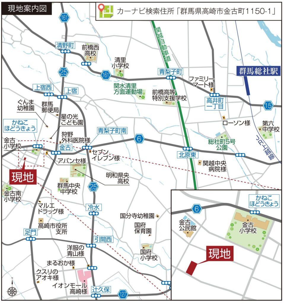 現地までの地図