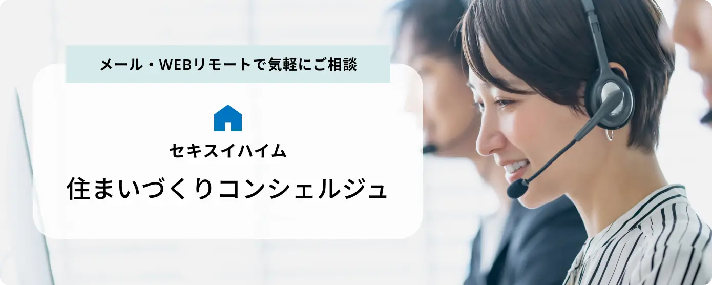 ハイムコンシェルジュ