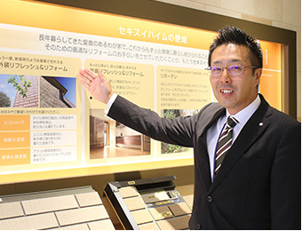 リフォーム営業 金井 洋平