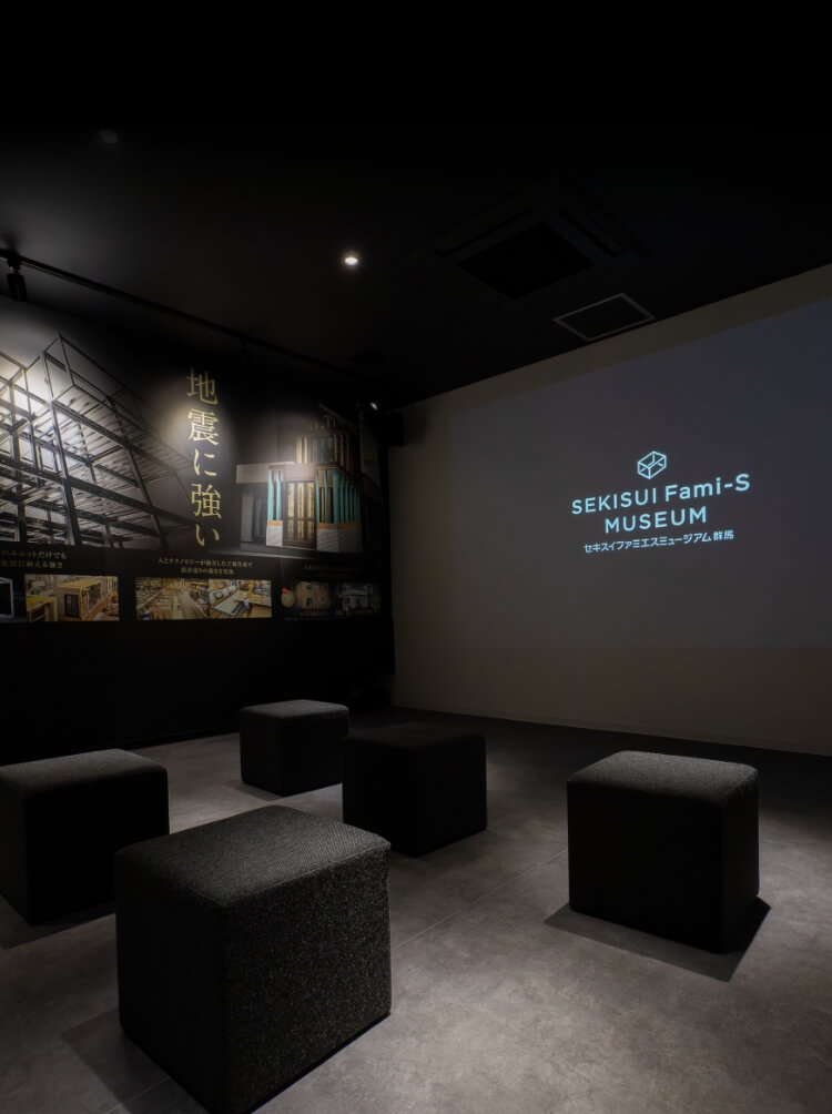 ファミエスミュージアム