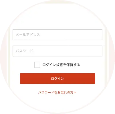 ログイン画面のイラストイメージ画像