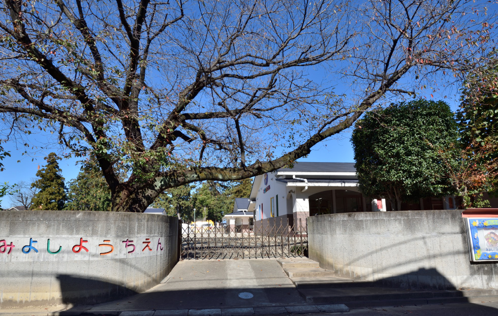 みよし幼稚園