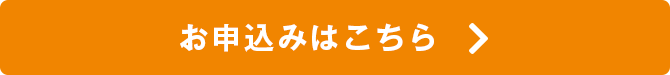 リユースハイムキャンペーンに申し込む WEB申込期間：2026年 1/26（日）まで