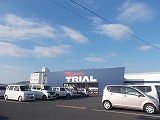 スマートハイムプレイス上里七本木（周辺環境）メガセンタートライアル上里店